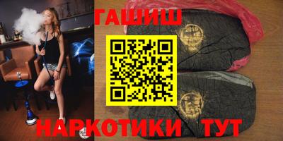 тгк Гусь-Хрустальный