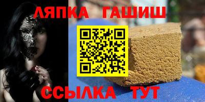 тгк Гусь-Хрустальный