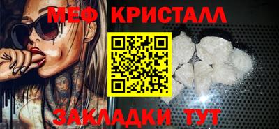 спиды Гусиноозёрск