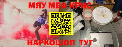спиды Гусиноозёрск
