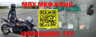 спиды Гусиноозёрск