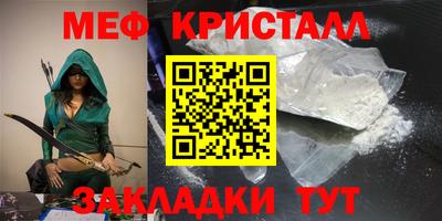 спиды Гусиноозёрск