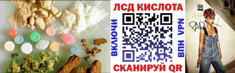 LSD-25 экстази кислота  где найти наркотики  Урус-Мартан 