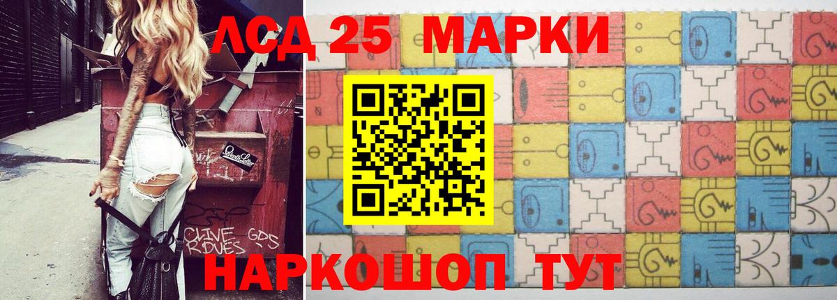 LSD-25 экстази ecstasy  Вход с VPN  ЛСД экстази ecstasy  Урус-Мартан 