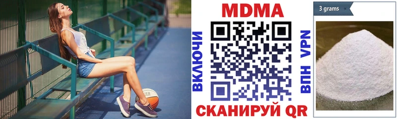 MDMA VHQ  darknet клад  Урус-Мартан 