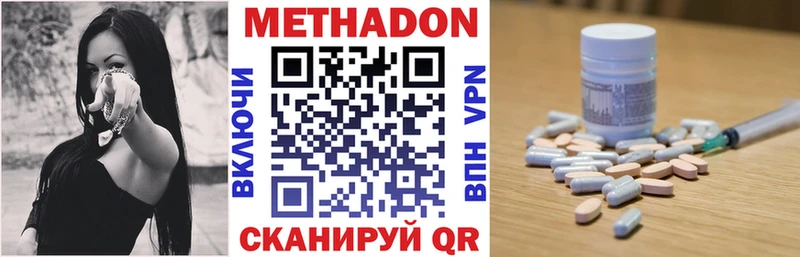 KRAKEN как войти  Урус-Мартан  Метадон VHQ 