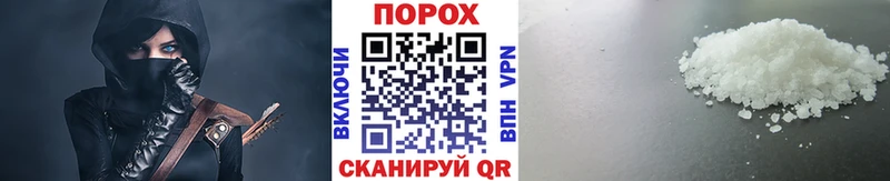 shop какой сайт  Урус-Мартан  МЕТАМФЕТАМИН винт 