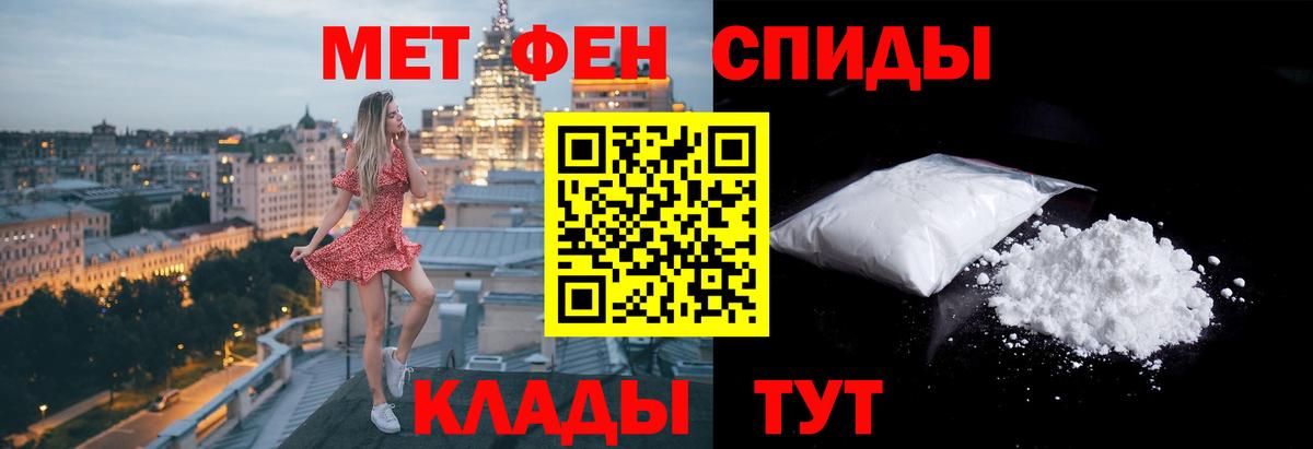 Урус-Мартан  Метамфетамин винт  Вход с VPN 