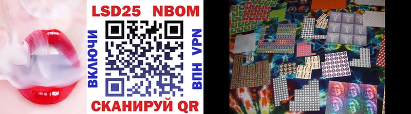 Марки N-bome 1,5мг  Урус-Мартан 