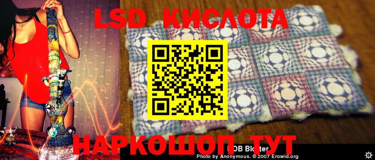 Марки N-bome 1,8мг Урус-Мартан