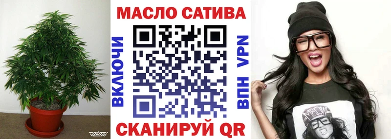 Дистиллят ТГК THC oil  купить закладку  Урус-Мартан 