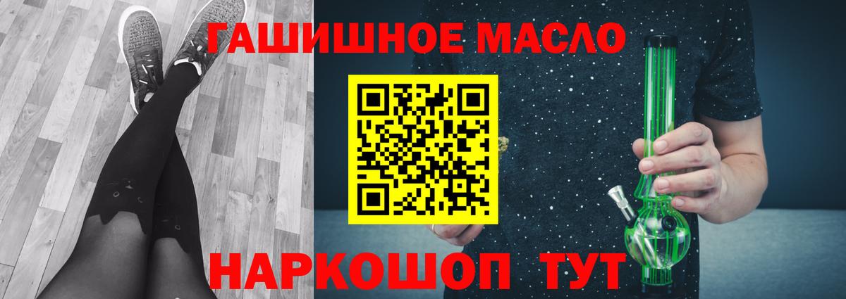 Дистиллят ТГК вейп с тгк Урус-Мартан