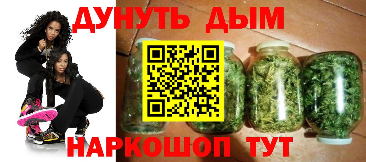 Каннабис тримм  МАРИХУАНА OG Kush  Урус-Мартан  Вход с VPN  Марихуана конопля 